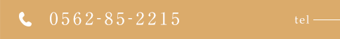 0562-85-2215 tel